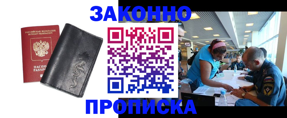 временная регистрация госуслуги в Гаджиево