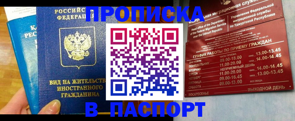 регистрация для дет. сада в Гаджиево